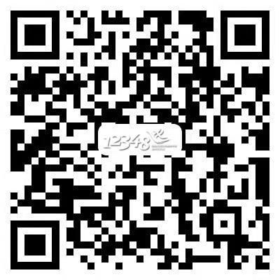 海安公證預(yù)約二維碼